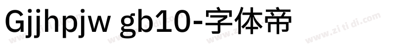 Gjjhpjw gb10字体转换